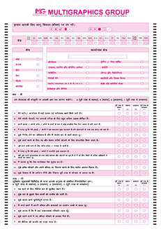 free down load of omr sheet for survey